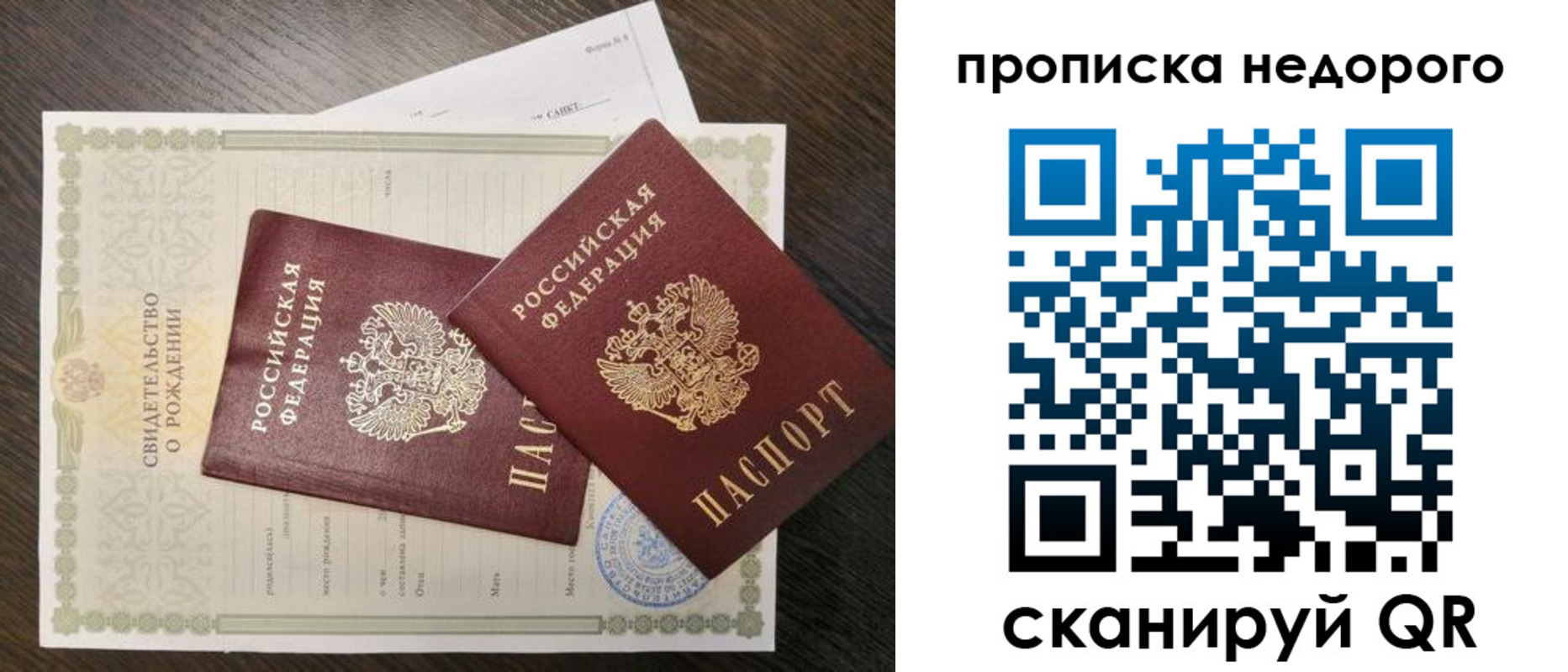 временная регистрация госуслуги в Тульской области