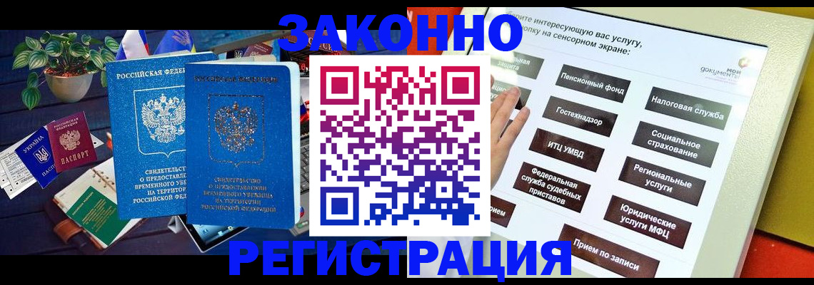 регистрация для дет. сада в Тульской области