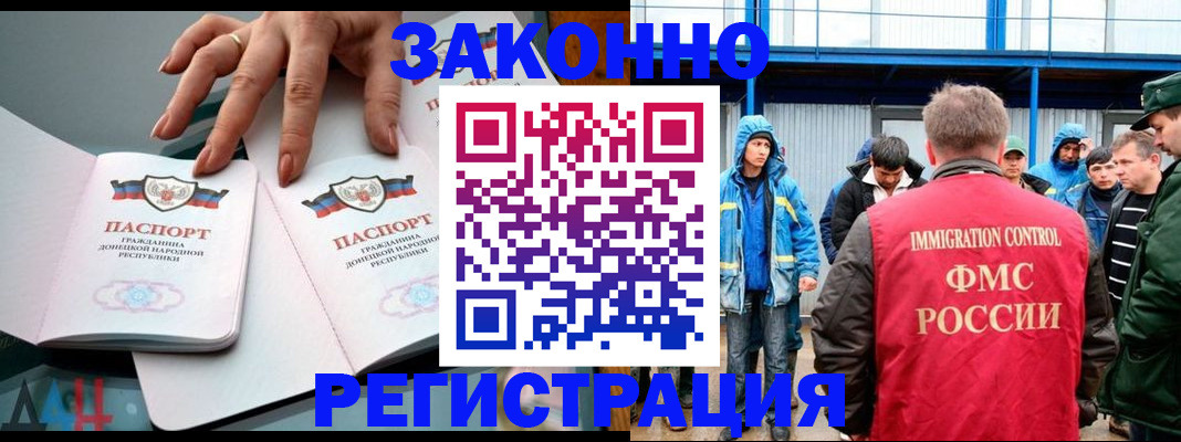временная регистрация госуслуги в Тульской области